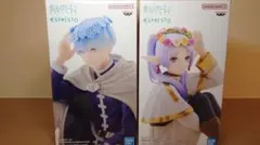 ESPRESTO 葬送のフリーレンフィギュア　２体セット【未開封品】