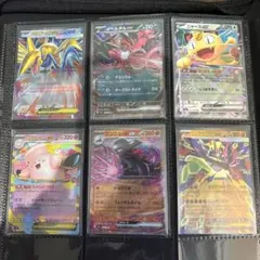 ムニキスゼロ　RRセット