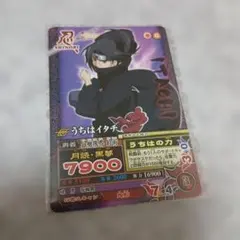 NARUTOナルト疾風伝データカードダス　うちはイタチ　血継限界幻術　月読