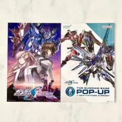 【未使用】ガンダムSEED FREEDOM セット販売 Amazon.com: Bandai Freedom Gundam 