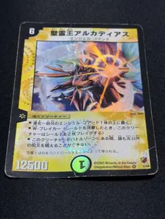 デュエルマスターズ 聖霊王アルカディアス　キャラクターデッキ品