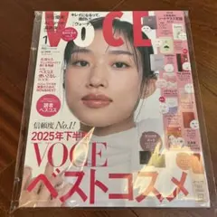 VoCE 2025年下半期 ベストコスメ　雑誌のみ付録なし