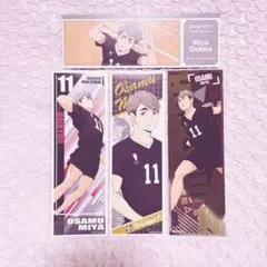 ハイキュー‼︎ 宮治 グッズ