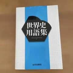 Item thumbnail for item ee8340bb-c599-4a6b-ba09-992a5e28331c