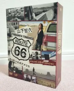 山下智久 ルート66 たった一人のアメリカ Blu-ray BOX - メルカリ