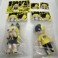【新品】GRAPE BRAIN 1周年 記念カラー ソフビ ペアセット オマケ付