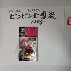 Item thumbnail for item 55896334-e837-485b-a27c-dba0964e2101