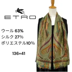 2025年最新】エトロ スカーフ ウール シルクの人気アイテム