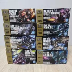 【新品・未組立】ガンプラまとめ売り　HGUC　1/144　8体セット　ユニコーン 新品・未組立】ガンプラまとめ売り HGUC 1/144 8体セット ユニコーン