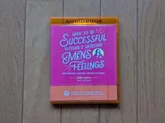 How to Be Successful Without・・・のAudio CD