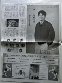 Item thumbnail for item 203b1bdd-8894-4ac2-b461-1ce791519dbe