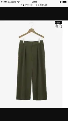 PLST  ガウチョウパンツ クロップドパンツ