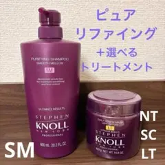 スティーブンノル デイリーリニュー マスク ライトテクスチャー LT ×2