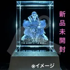 草薙素子　フチコマ　攻殻機動隊　クリスタルアート　　　蔦屋popup 新品 草薙素子 フチコマ 攻殻機動隊 クリスタルアート 蔦屋popup 新品
