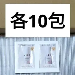 各10包 ★ マキアージュ エッセンスリキッド EX オークル10 20 ③