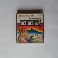 遊遊記 ファミコンディスクシステム 未開封 Amazon | 遊遊記 ふぁみこんむかし話 後編 【ファミコンディスク