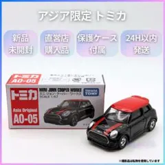 2026年最新】トミカ アジア限定の人気アイテム - メルカリ