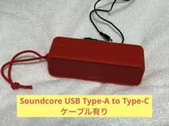 2025年最新】anker スピーカー soundcore3の人気アイテム - メルカリ