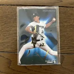 プロ野球カード　2016 STAR CARD 大野雄大 サイン入り