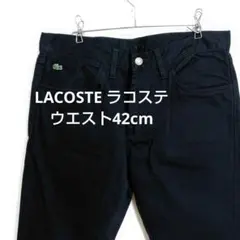 ラコステ メンズウェア