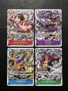 2026年最新】クロコダイル プロモの人気アイテム - メルカリ