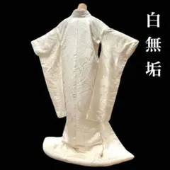 ◎mk-1168 白無垢 婚礼衣装 花嫁衣裳 ふき綿入り 2-3 - メルカリ
