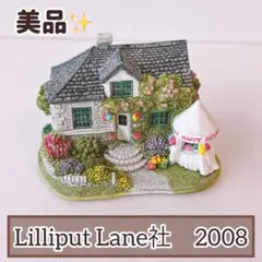 2026年最新】lilliput laneの人気アイテム - メルカリ