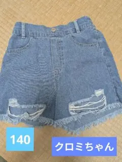 デニムブルー ショートパンツ