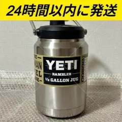 2025年最新】イエティ 1ガロンの人気アイテム - メルカリ