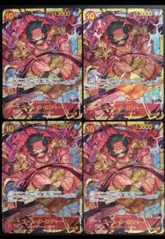 ゴール・D・ロジャー　SEC 4枚セット