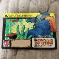 ドラゴンボールZ カードダス No.618 ボージャック - メルカリ