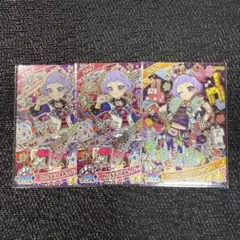 ⭐︎ひみつのアイプリ　リング3だん　チィ３枚セット
