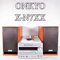 2025年最新】onkyo x-n7xxの人気アイテム - メルカリ