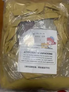 ぽん様専用ページ