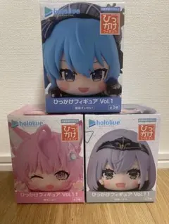 み*ま様 ホロライブ　ひっかけフィギュア　まとめ売り