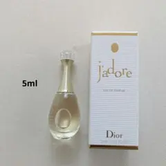 未使用 ディオール ジャドール オードパルファム5ml Dior