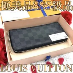 極美品】 ルイヴィトン ダミエ グラフィット ヴェルティカル 長財布