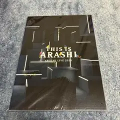 嵐 THIS IS ARASHI パンフレット 公式