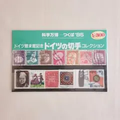1970年 大阪万博 ソ連記念切手 レーニン - メルカリ