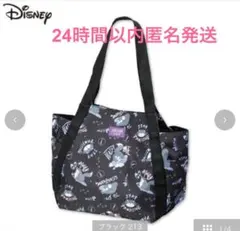 ディズニー　ルシファー トートバッグ　タグ付き新品　本日発送　完売品