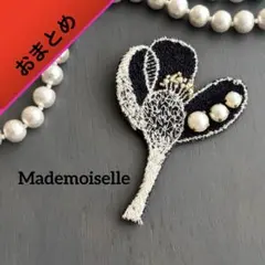 590 ミナペルホネン✨ハンドメイドヘアゴム✨マーメイド skyful セット