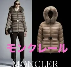 【極美品　鑑定済】モンクレール　CUPIDON　サイズ1　シャンパンゴールド 極美品 鑑定済】モンクレール CUPIDON サイズ1 シャンパンゴールド