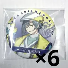 フラガリアメモリーズ アルペック 缶バッジ 1st LIVE ホログラム レア
