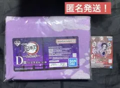 ぺる様 リクエスト 2点 まとめ商品