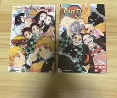鬼滅の刃 小説　しあわせの花　片羽の蝶
