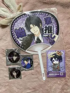 ツキウタ。　睦月始グッズ　5点セット　推しメンうちわ　缶バッジ