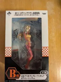 エヴァンゲリオン アスカ エヴァレーシングver.　一番くじフィギュア B賞