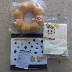 ミスタードーナツ 55周年記念 福袋　3点セット
