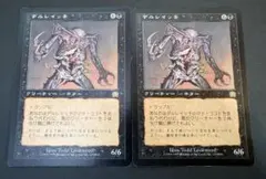 2026年最新】デルレイッチの人気アイテム - メルカリ
