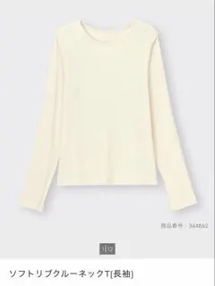 ソフトリブクルーネックT(長袖) アイボリー ホワイト GU